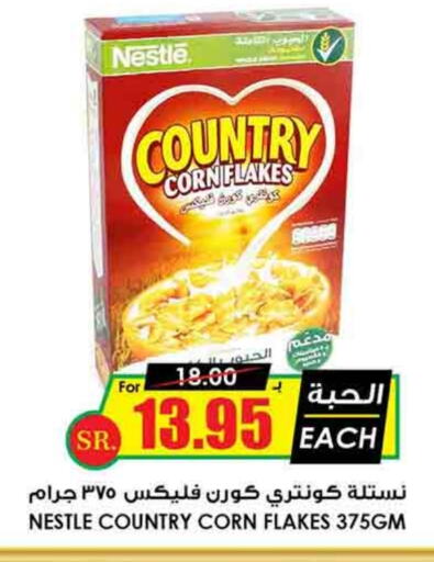 NESTLE Corn Flakes  in Prime Supermarket in KSA, Saudi Arabia, Saudi - Riyadh