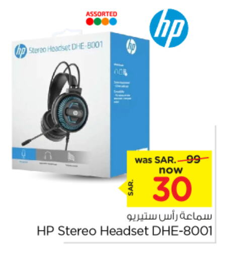 HP Earphone  in Nesto in KSA, Saudi Arabia, Saudi - Al Majmaah