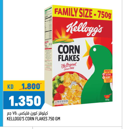 KELLOGGS Corn Flakes  in Oncost in Kuwait - Kuwait City