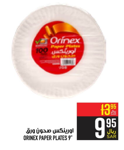 ORINEX   in Abraj Hypermarket in KSA, Saudi Arabia, Saudi - Mecca