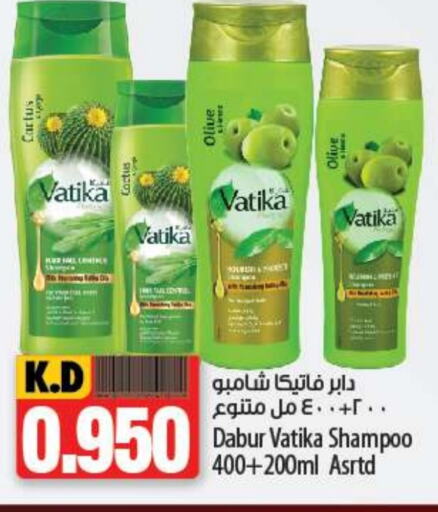 VATIKA Shampoo / Conditioner  in Mango Hypermarket  in Kuwait - Kuwait City