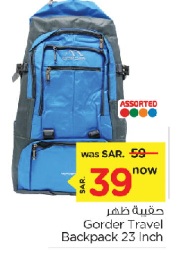  School Bag  in Nesto in KSA, Saudi Arabia, Saudi - Dammam