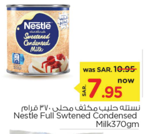 NESTLE Condensed Milk  in Nesto in KSA, Saudi Arabia, Saudi - Riyadh