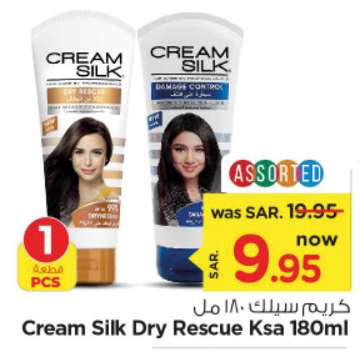 CREAM SILK Hair Cream  in Nesto in KSA, Saudi Arabia, Saudi - Riyadh