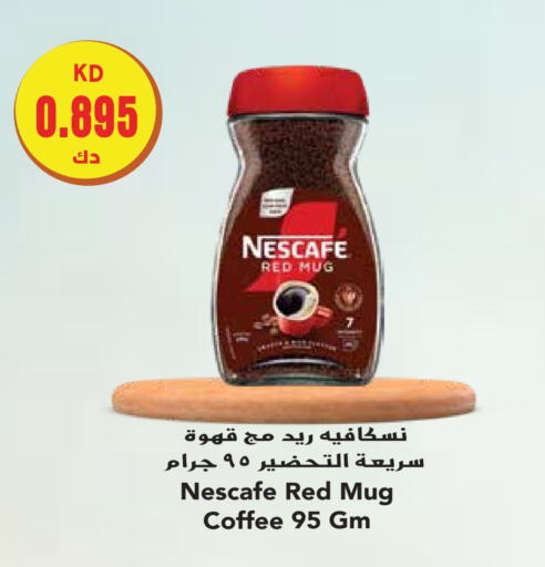 NESCAFE Coffee  in Grand Hyper in Kuwait - Kuwait City