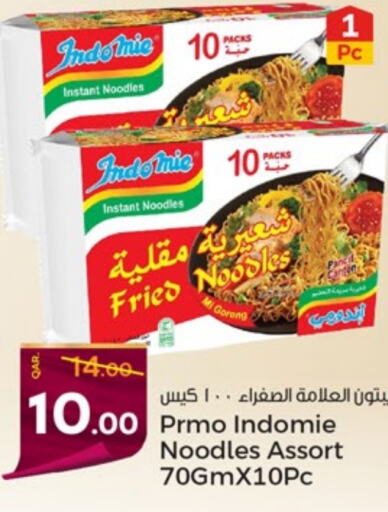 INDOMIE Noodles  in Paris Hypermarket in Qatar - Umm Salal