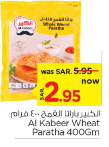 AL KABEER   in Nesto in KSA, Saudi Arabia, Saudi - Buraidah