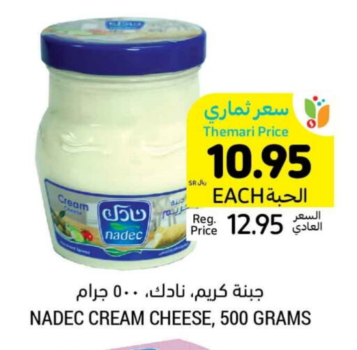 NADEC Cream Cheese  in Tamimi Market in KSA, Saudi Arabia, Saudi - Riyadh