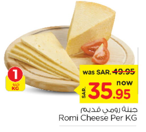  Roumy Cheese  in Nesto in KSA, Saudi Arabia, Saudi - Dammam