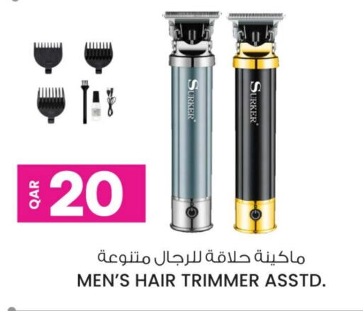  Hair Remover   in Ansar Gallery in Qatar - Umm Salal