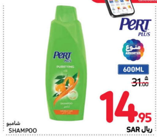 Pert Plus Shampoo / Conditioner  in Carrefour in KSA, Saudi Arabia, Saudi - Jeddah