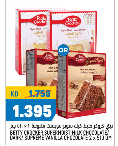 BETTY CROCKER   in Oncost in Kuwait - Kuwait City