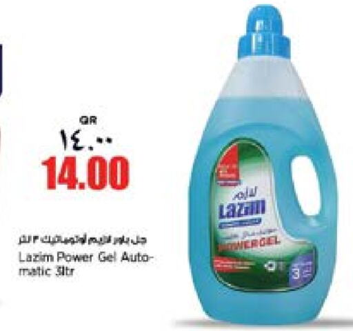  Detergent  in Retail Mart in Qatar - Doha