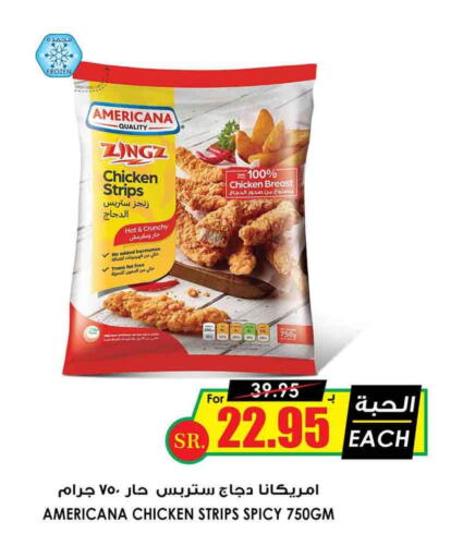 AMERICANA Chicken Strips  in Prime Supermarket in KSA, Saudi Arabia, Saudi - Riyadh