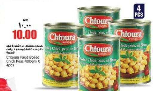  Chick Peas  in Retail Mart in Qatar - Doha