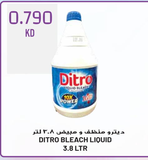  Bleach  in Grand Hyper in Kuwait - Kuwait City