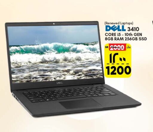 DELL Laptop  in Al Madina Hypermarket in KSA, Saudi Arabia, Saudi - Riyadh