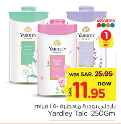 YARDLEY Talcum Powder  in Nesto in KSA, Saudi Arabia, Saudi - Dammam