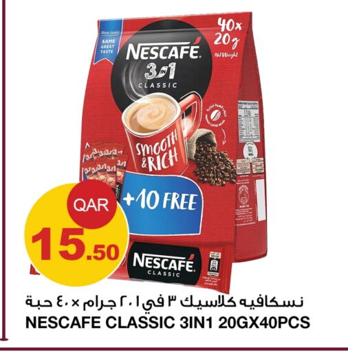 NESCAFE Coffee  in Aspire Markets  in Qatar - Doha