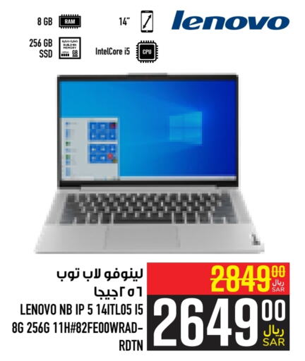 LENOVO Laptop  in Abraj Hypermarket in KSA, Saudi Arabia, Saudi - Mecca