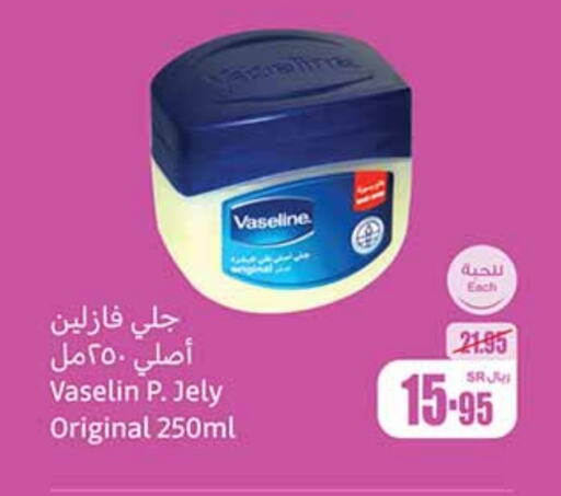 VASELINE