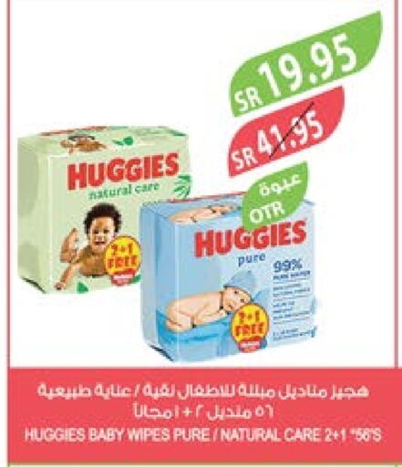 HUGGIES