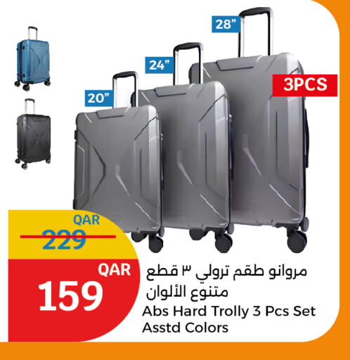  Trolley  in City Hypermarket in Qatar - Doha