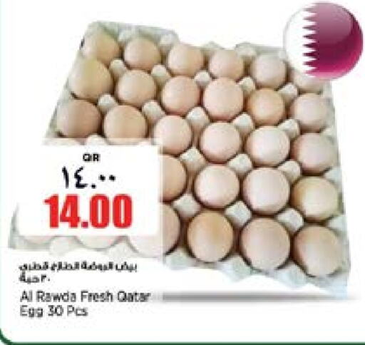    in Retail Mart in Qatar - Al Khor