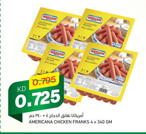 AMERICANA Chicken Sausage  in Gulfmart in Kuwait - Ahmadi Governorate