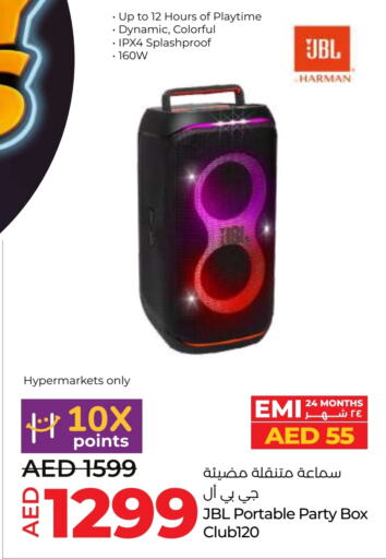 JBL Earphone  in Lulu Hypermarket in UAE - Ras al Khaimah