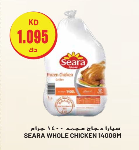 SEARA Frozen Whole Chicken  in Grand Hyper in Kuwait - Ahmadi Governorate