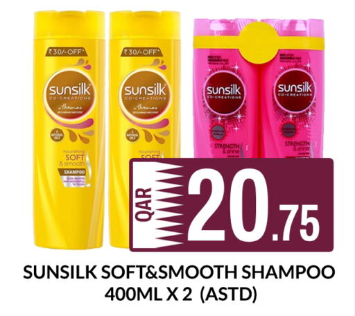 SUNSILK Shampoo / Conditioner  in Majlis Shopping Center in Qatar - Doha