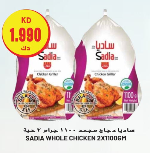 SADIA Frozen Whole Chicken  in Grand Hyper in Kuwait - Ahmadi Governorate