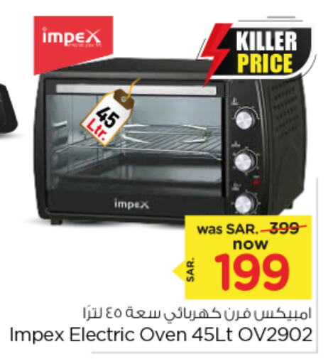 IMPEX Microwave Oven  in Nesto in KSA, Saudi Arabia, Saudi - Riyadh