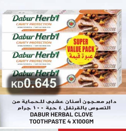 DABUR Toothpaste  in Grand Hyper in Kuwait - Kuwait City