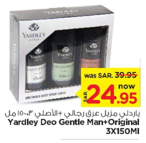 YARDLEY   in Nesto in KSA, Saudi Arabia, Saudi - Buraidah