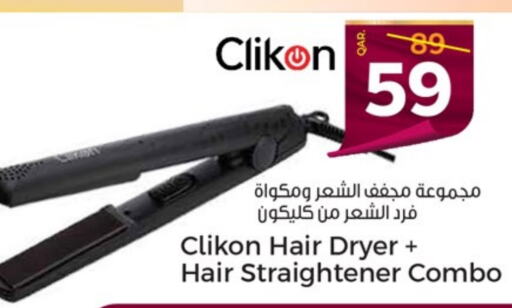 CLIKON Hair Appliances  in Paris Hypermarket in Qatar - Umm Salal