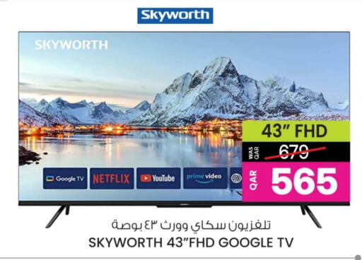 SKYWORTH   in Ansar Gallery in Qatar - Umm Salal