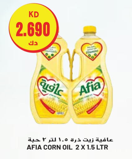 AFIA Corn Oil  in Grand Hyper in Kuwait - Kuwait City