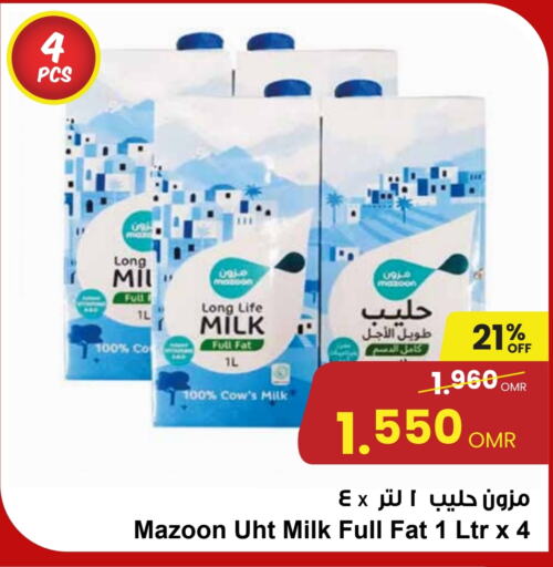  Long Life / UHT Milk  in Sultan Center  in Oman - Salalah