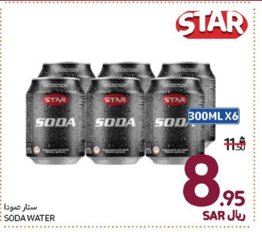 STAR SODA   in Carrefour in KSA, Saudi Arabia, Saudi - Riyadh