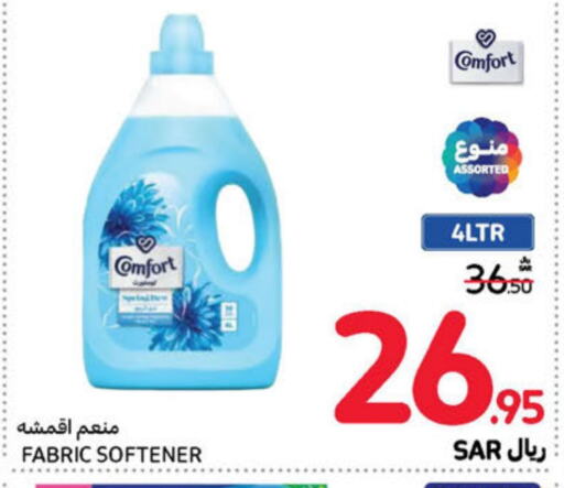 COMFORT Softener  in Carrefour in KSA, Saudi Arabia, Saudi - Riyadh