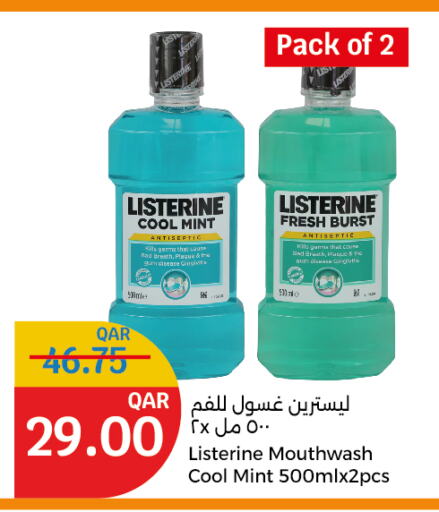 LISTERINE Mouthwash  in City Hypermarket in Qatar - Doha