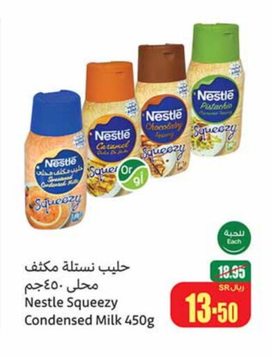 NESTLE Condensed Milk  in Othaim Markets in KSA, Saudi Arabia, Saudi - Arar