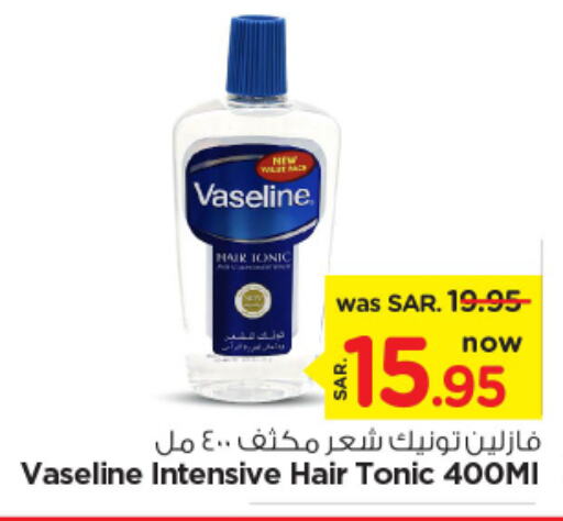 VASELINE Hair Oil  in Nesto in KSA, Saudi Arabia, Saudi - Riyadh