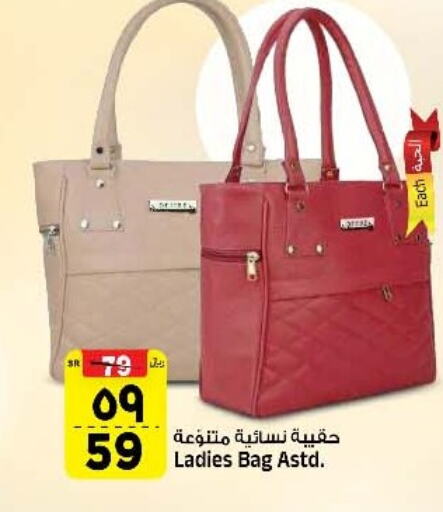  Ladies Bag  in Al Madina Hypermarket in KSA, Saudi Arabia, Saudi - Riyadh