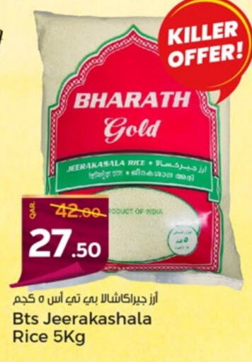  Jeerakasala Rice  in Paris Hypermarket in Qatar - Al Wakra