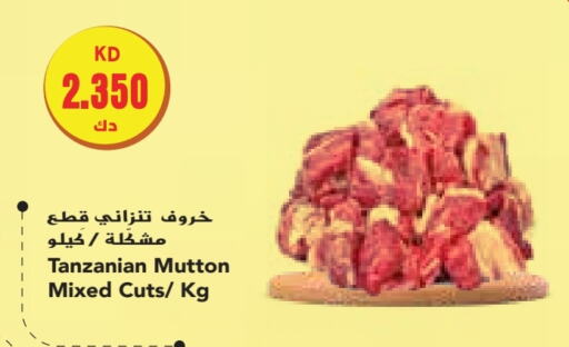  Mutton / Lamb  in Grand Costo in Kuwait - Kuwait City