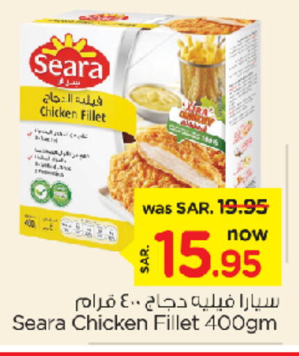 SEARA Chicken Fillet  in Nesto in KSA, Saudi Arabia, Saudi - Dammam