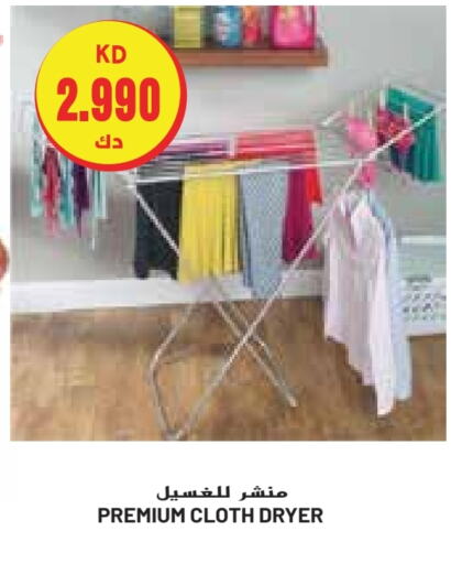  Dryer Stand  in Grand Costo in Kuwait - Ahmadi Governorate